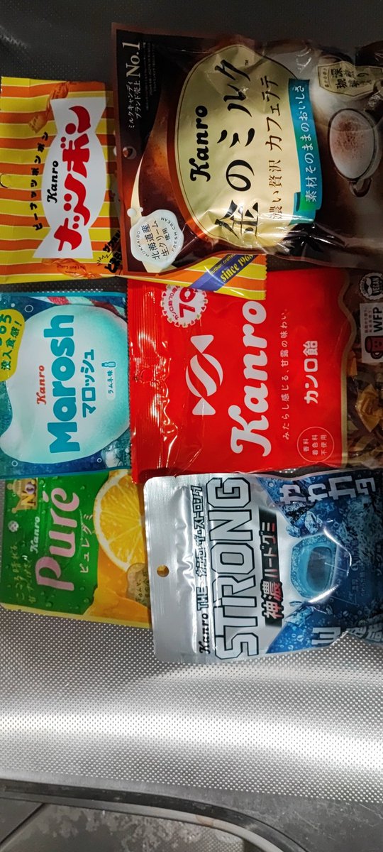 itrst1's tweet photo. カンロさんから株主優待届きました〜。
グミが多めで嬉しいです。ソーダ味のストロングは結構美味しいです。
#株主優待 https://t.co/ju5iDtvVDp