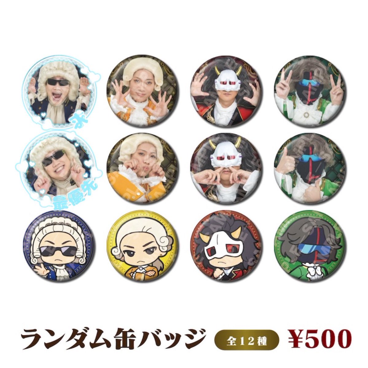 o＠プロカ必読 tweet media