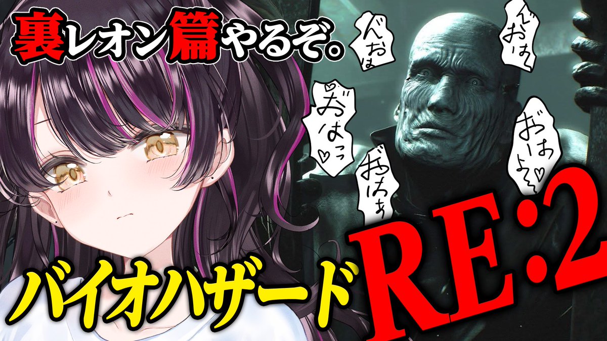 ひめ様🌙12月14日新ビジュアルに一新してお披露目配信デビュ〜🩷 tweet media