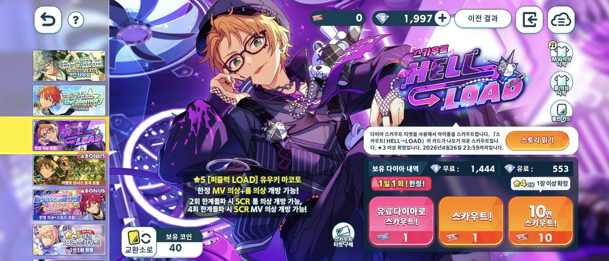 아니 아...!!!!!!!!!
지난주에 안돌렸지ㅣㅣㅇ그러면!!!!!!!@!