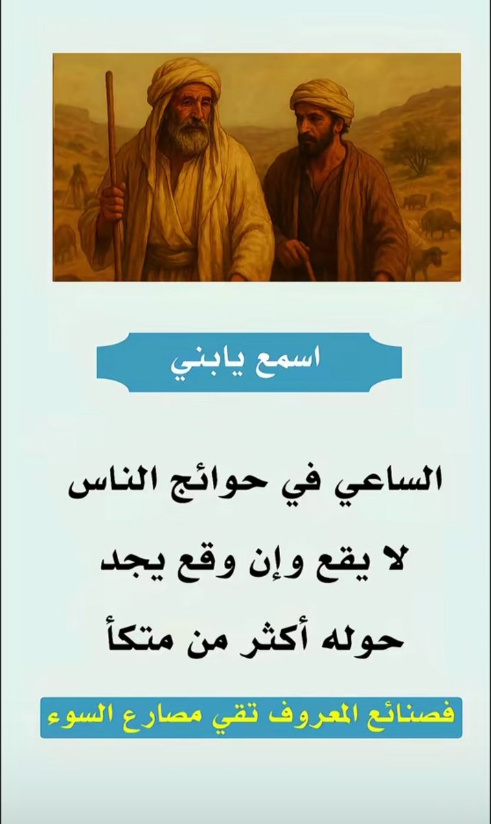 صالح بن محمد العوفي tweet media