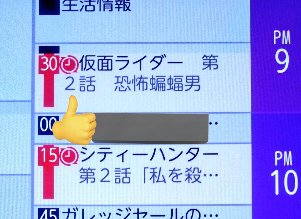 07noac31's tweet photo. 先週から地元の放送局が週末の夜を楽しませてくれる👍️✨
ありがたい☺ https://t.co/ZiWsGpwpZe