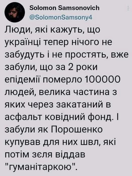 73 %  ідіотів  памяті  не мають  ДОВЕДЕНО !!