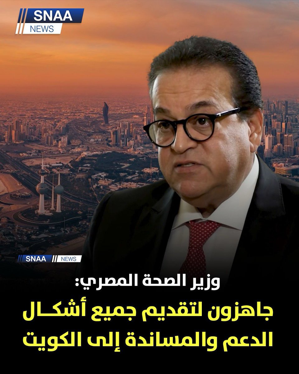 wafaa44766467 tweet media