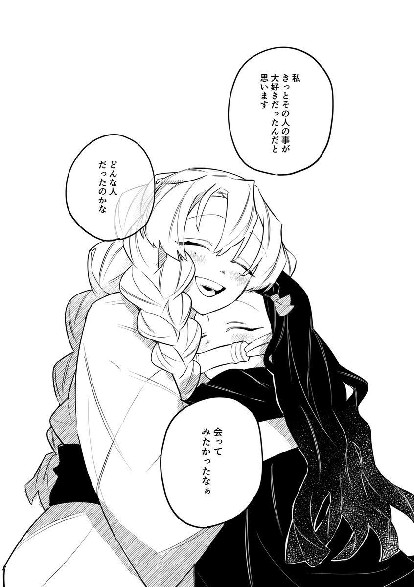 サバ缶 tweet media