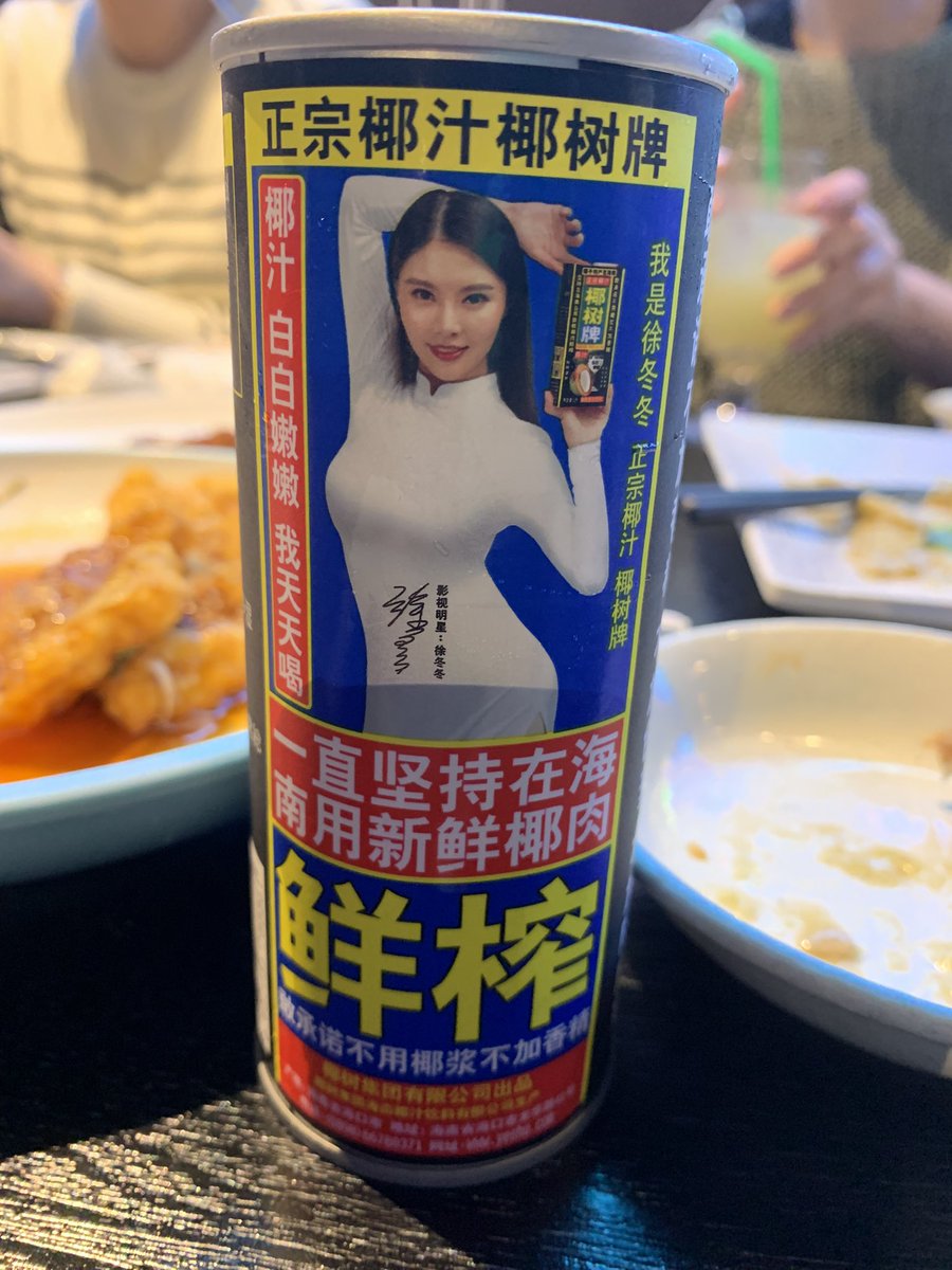 ☦︎︎大神阿修羅☦︎︎ tweet media