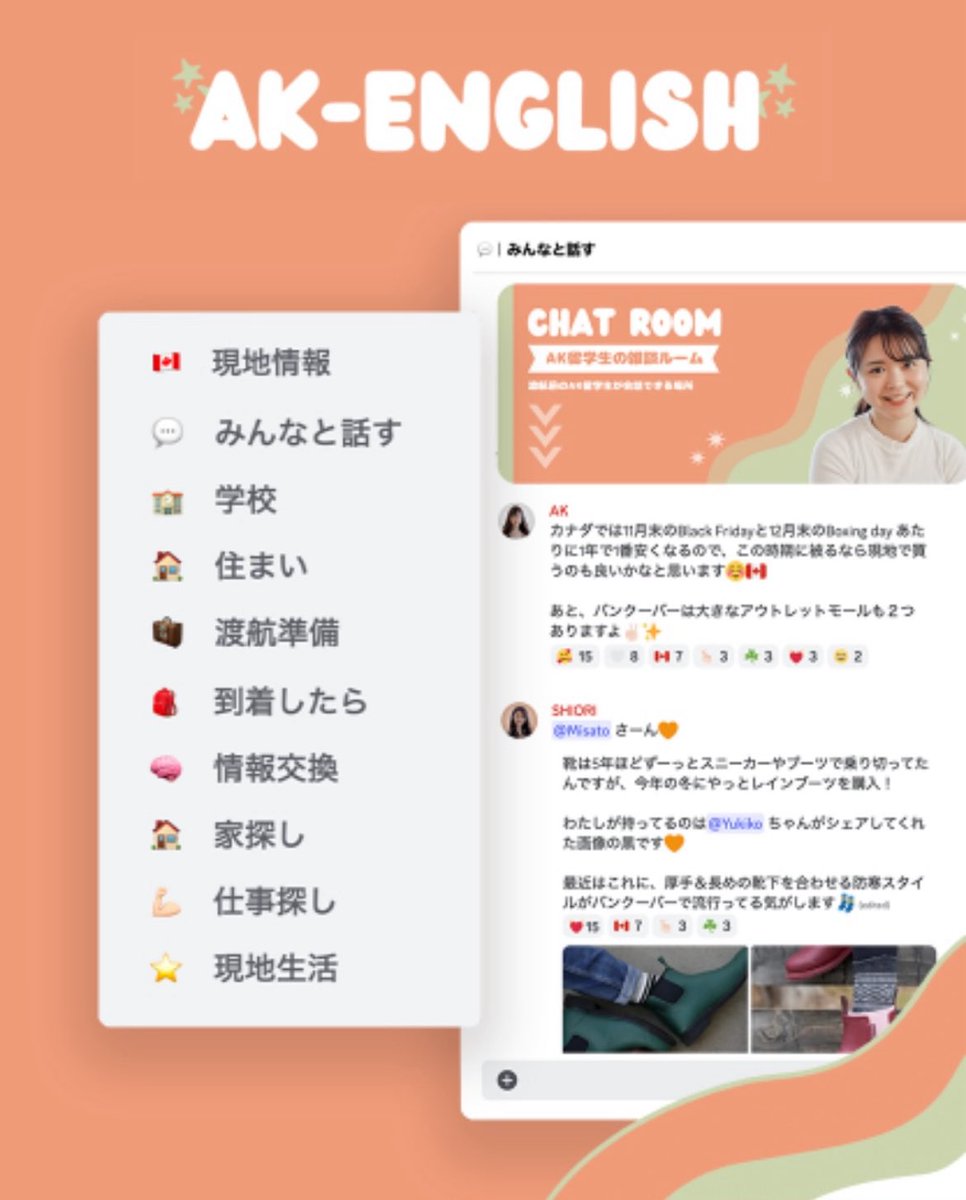 うめか🕊英語学習･海外旅行 tweet media