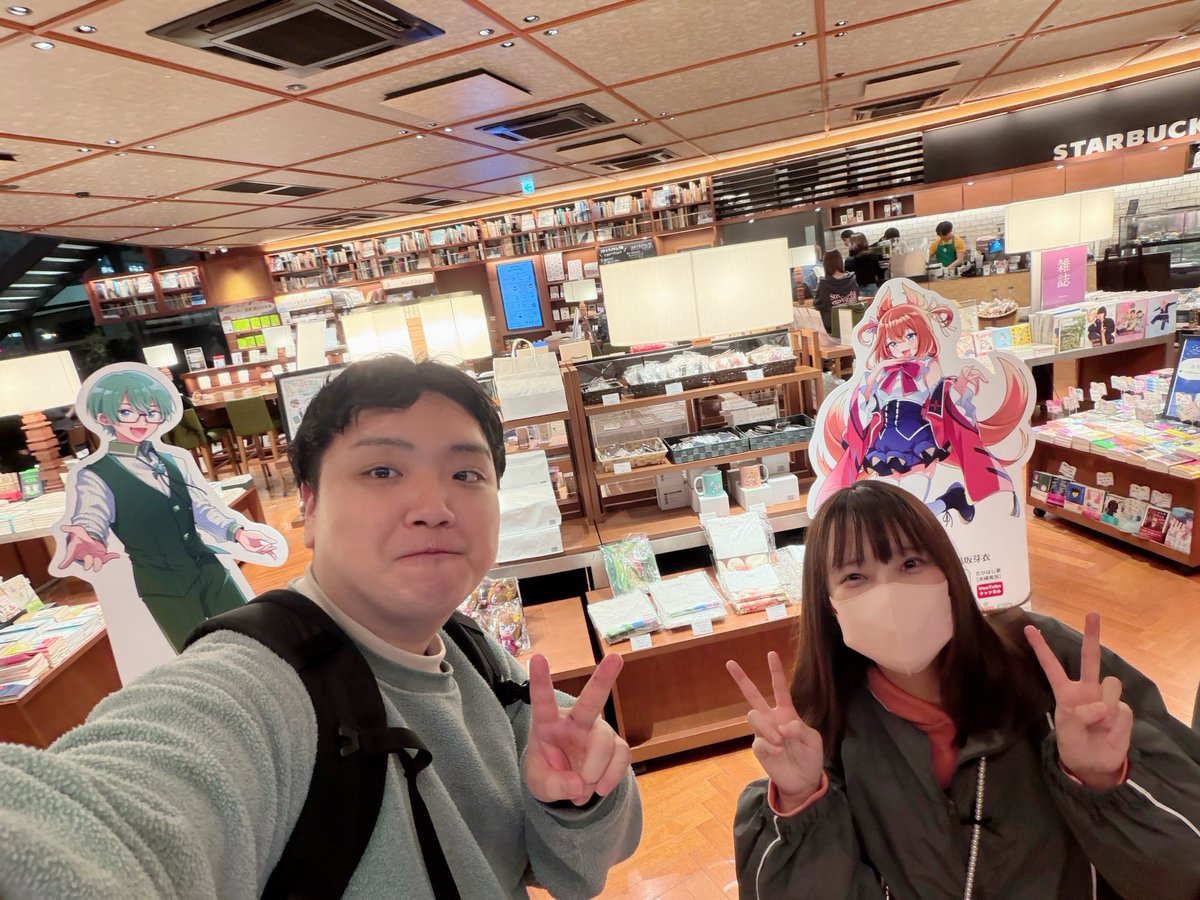 比良坂芽衣🍮関西大学感謝 tweet media