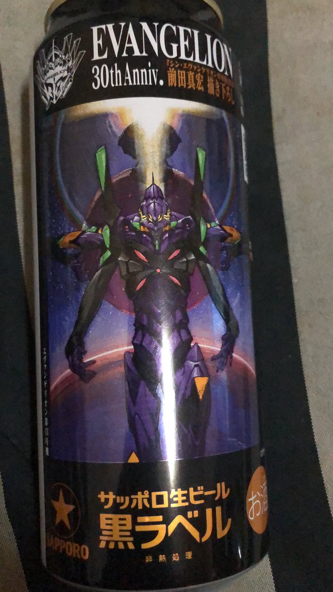 レインズ of MANA tweet media