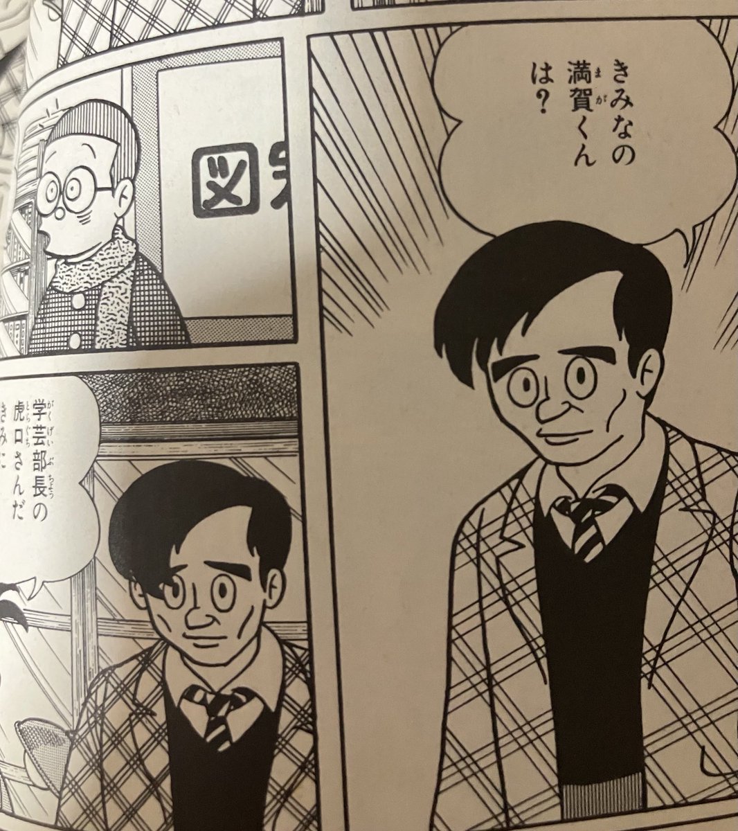 まんが道のメロいキャラ

虎口さん(初期) 