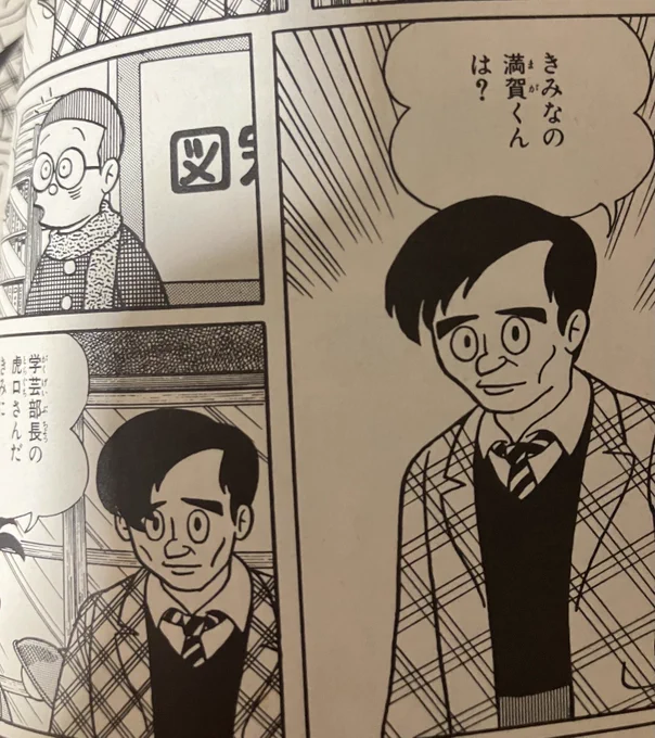 まんが道のメロいキャラ

虎口さん(初期) 