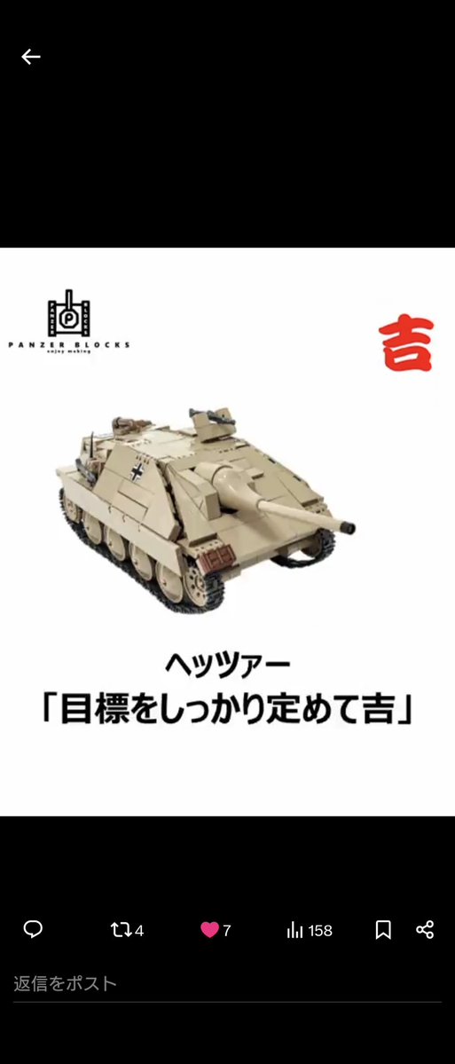 ⚽⛳🍊MUG(まぐ)🍊🍵🍈 tweet media