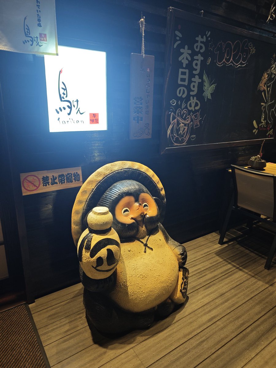 💙💛☮️摸鱼儿 tweet media