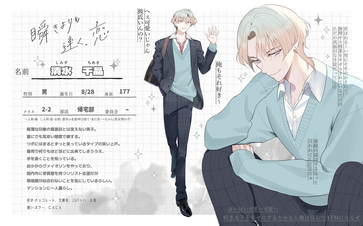 しゃらく tweet media