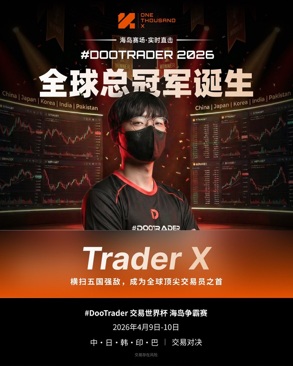 1000X.ZH tweet media