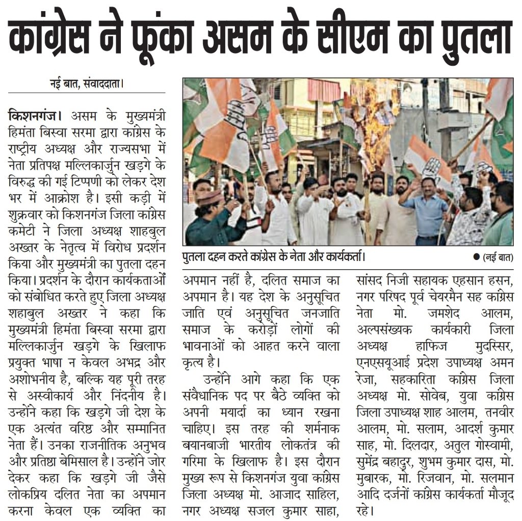 MdAzadSahil786's tweet photo. https://t.co/OaM5b92XP0
