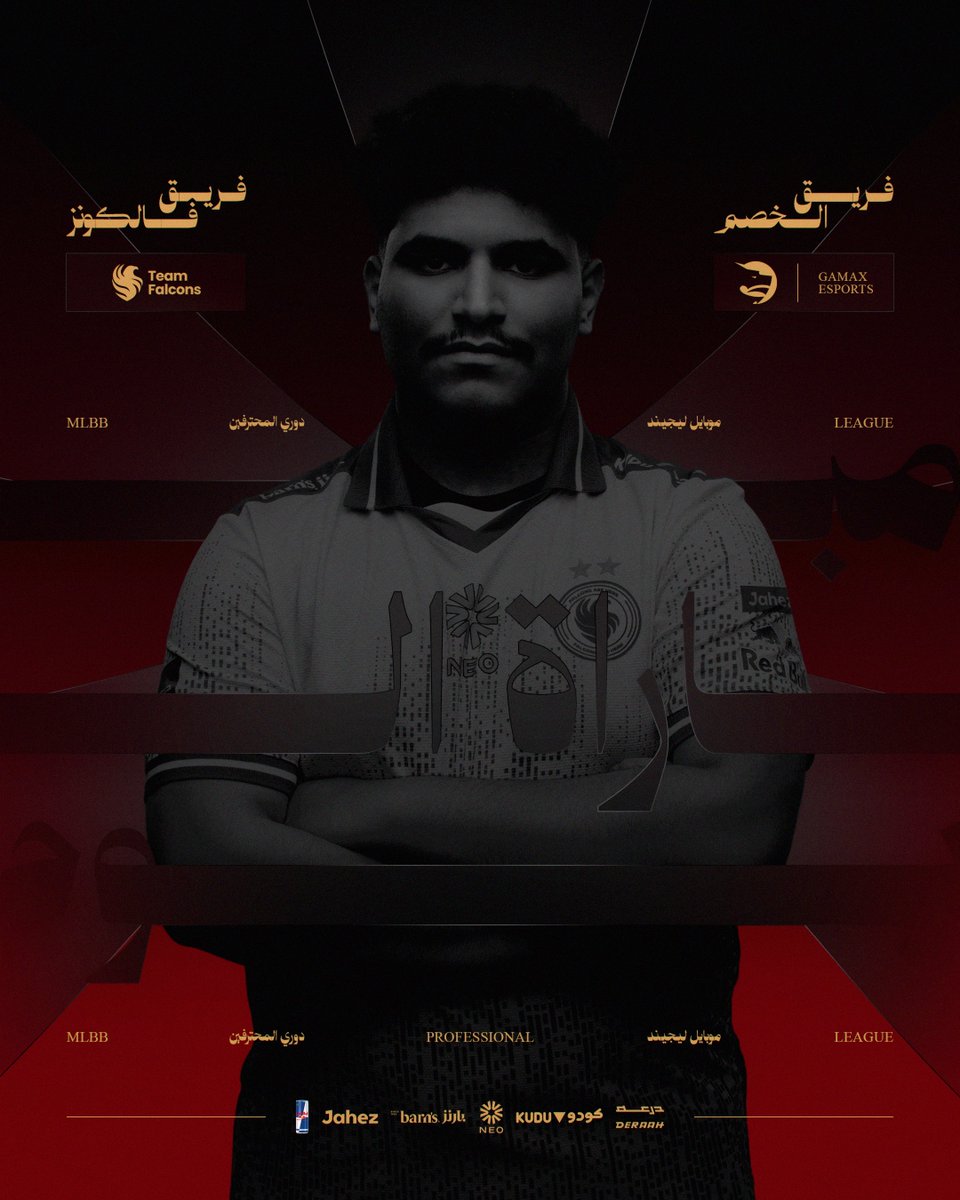 Falcons Esports tweet media