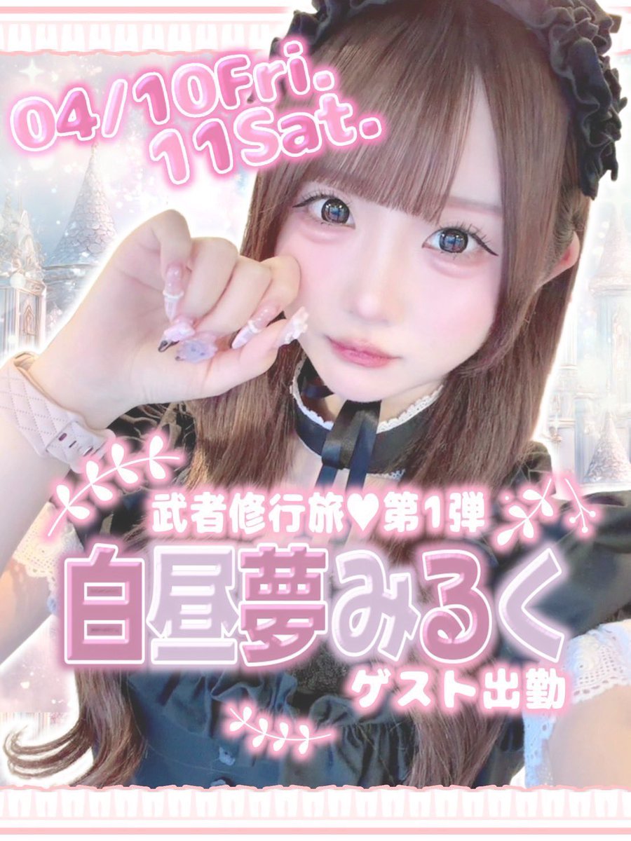 異世界転生BAR親不孝エンカウント tweet media