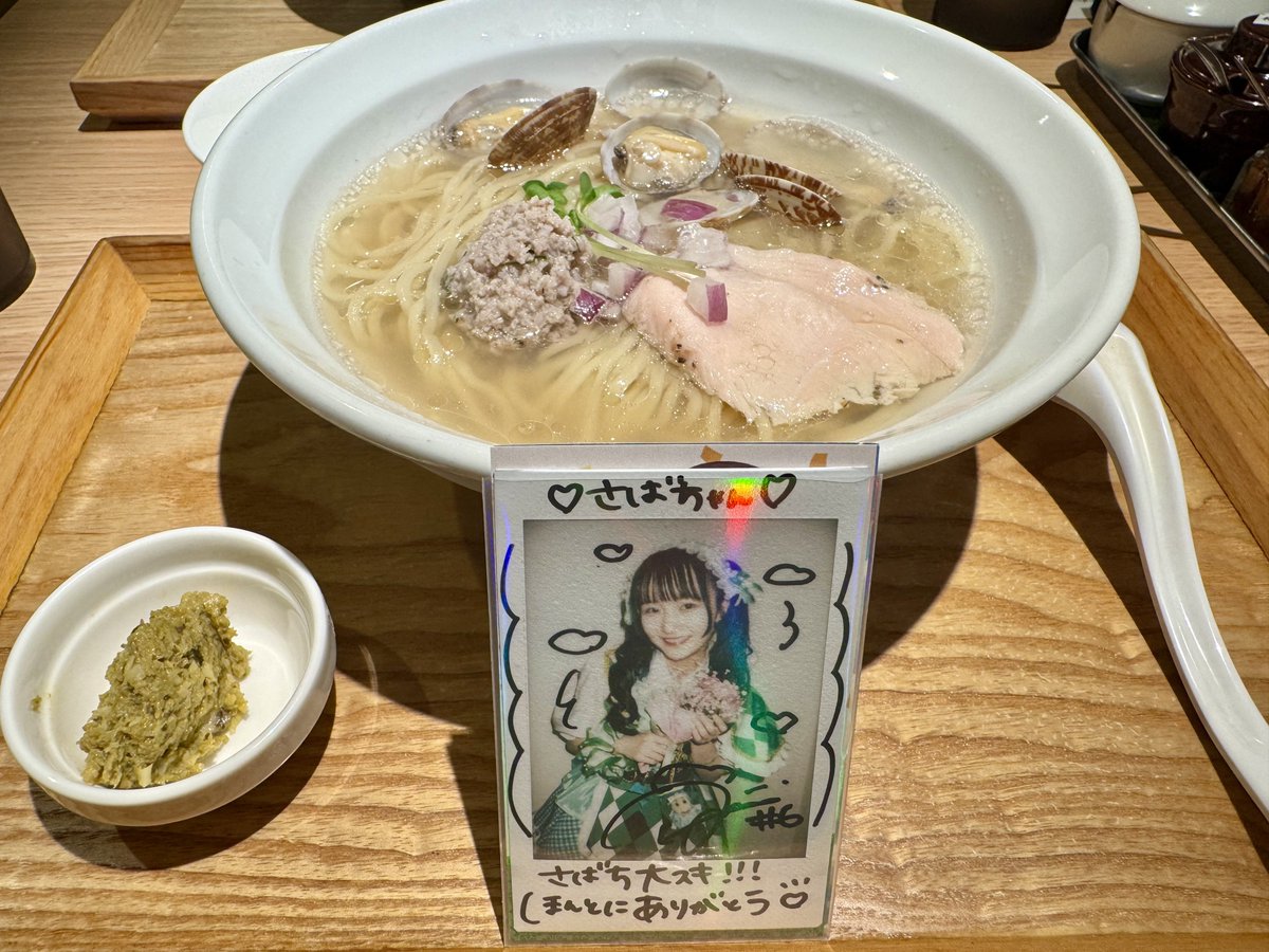 さばぴ🐥✨ tweet media