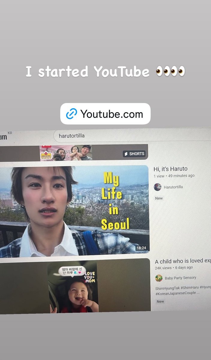 [📷] Instagram Story 260411

Haruto has opened a youtube channel! Subscribe here:
🔗: youtube.com/@harutomaeda11…

#하루토 #HARUTO #ハルト #前田晴翔