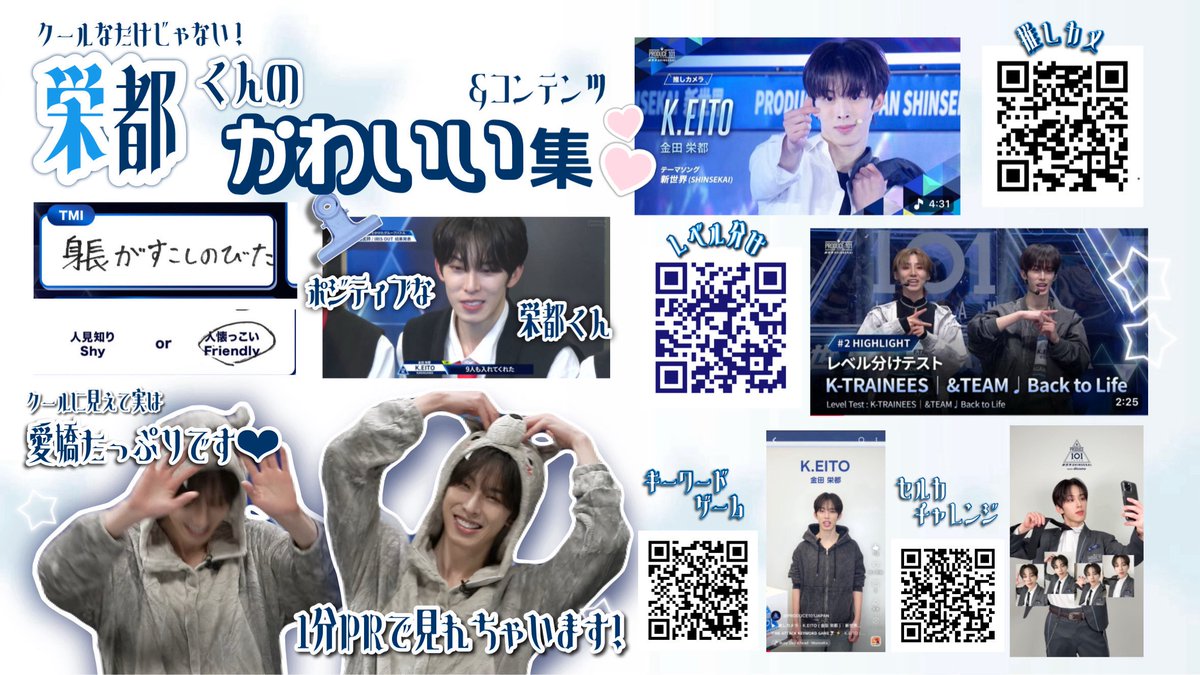 金田栄都FD【まいはにーず🐺🍯】 tweet media