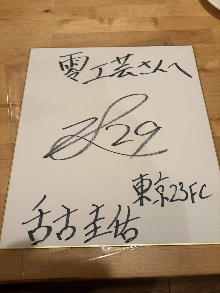 欲しすぎるものが手に入った！
もう僕何もいらない！