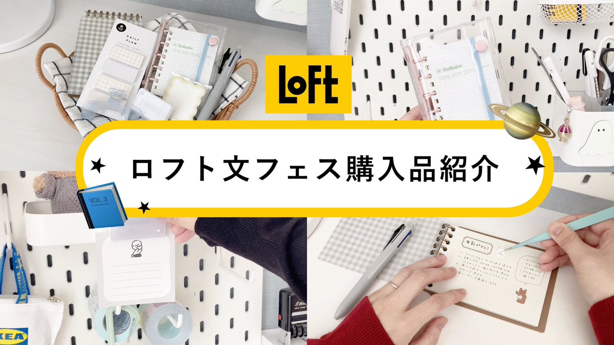 arupi🪐 tweet media