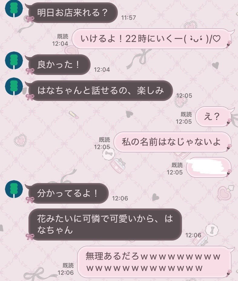 光のホス狂⭐️るみなすﾁｬﾏ tweet media