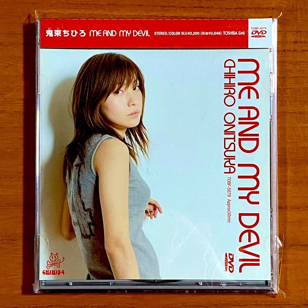 astromaniax26's tweet photo. 本日で発売から25年！！！

2001年4月11日 発売

【ME AND MY DEVIL/鬼束ちひろ】

告知ポスターとDVD

オリコン最高2位

大ヒットした1stアルバム
『インソムニア』の楽曲PVを
7曲収録♪

#鬼束ちひろ
#MEANDMYDEVIL
#PV集
#東芝EMI
#DVD
#ポスターとCD https://t.co/uANl4O30wu