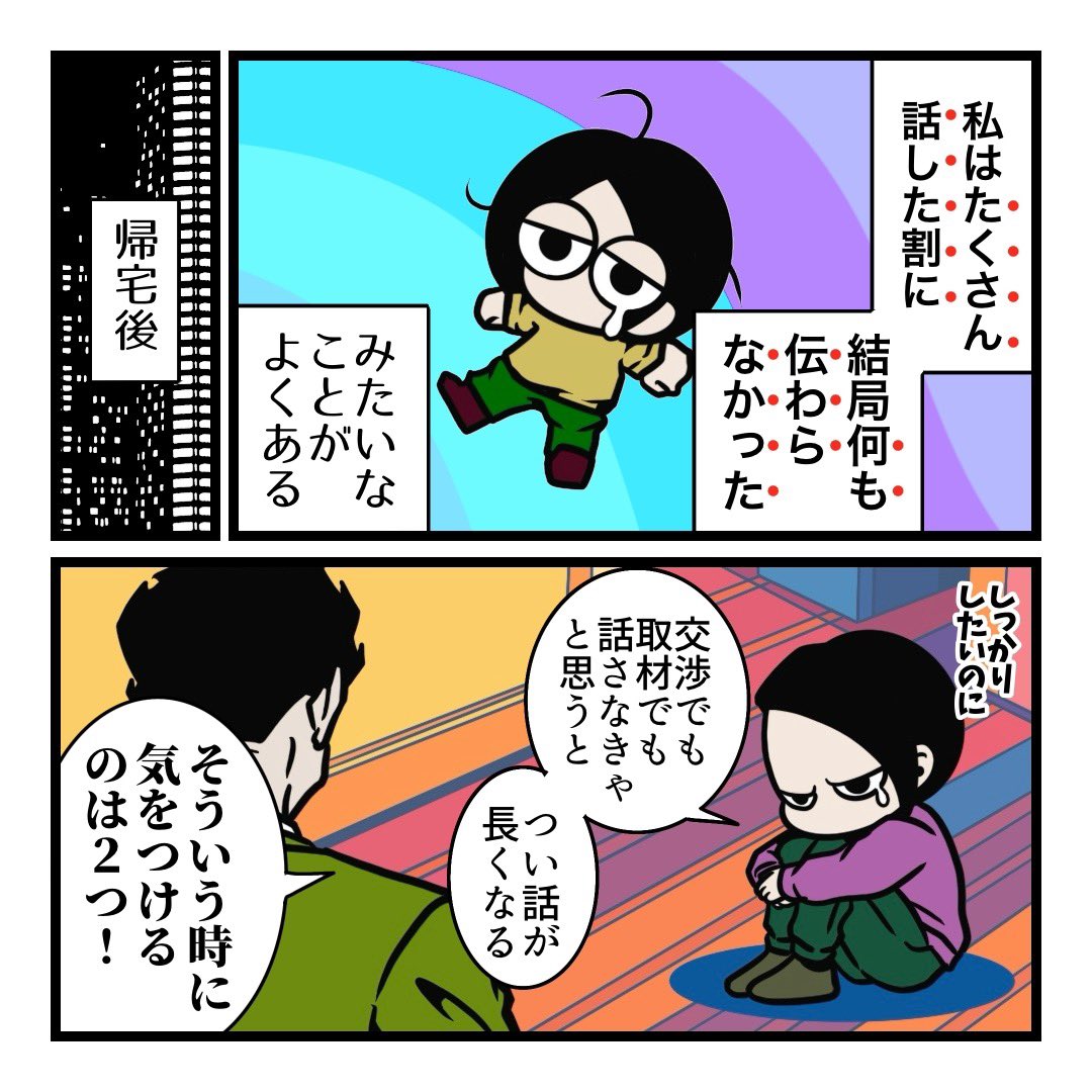 B.B軍曹 tweet media
