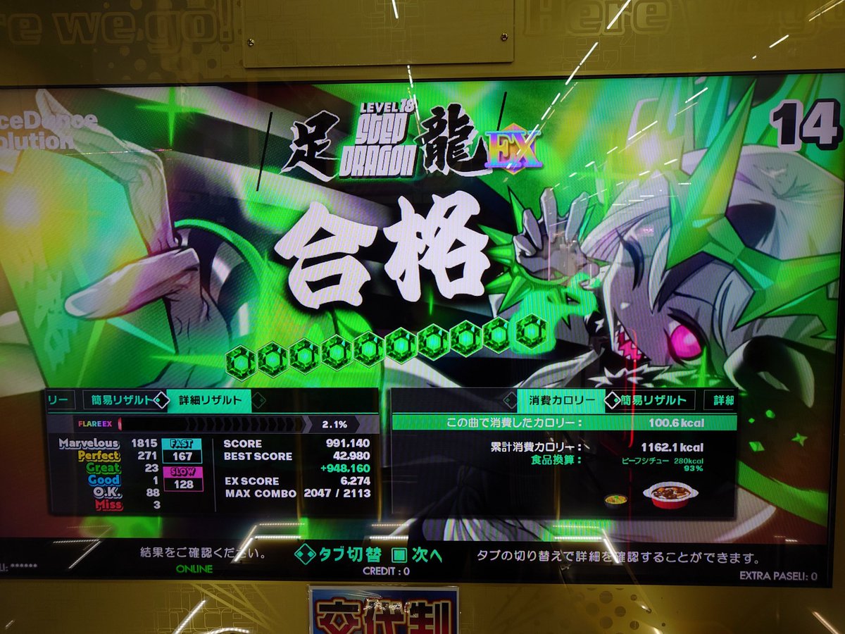 足回りが固い人 tweet media