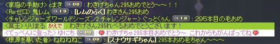 やっぱり夏は、わき毛真拳 tweet media