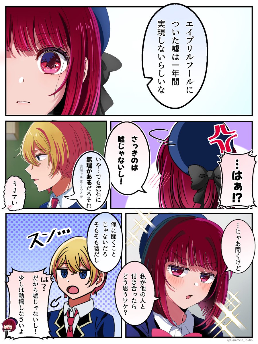 からめるぷりん@まとめ本販売中 tweet media