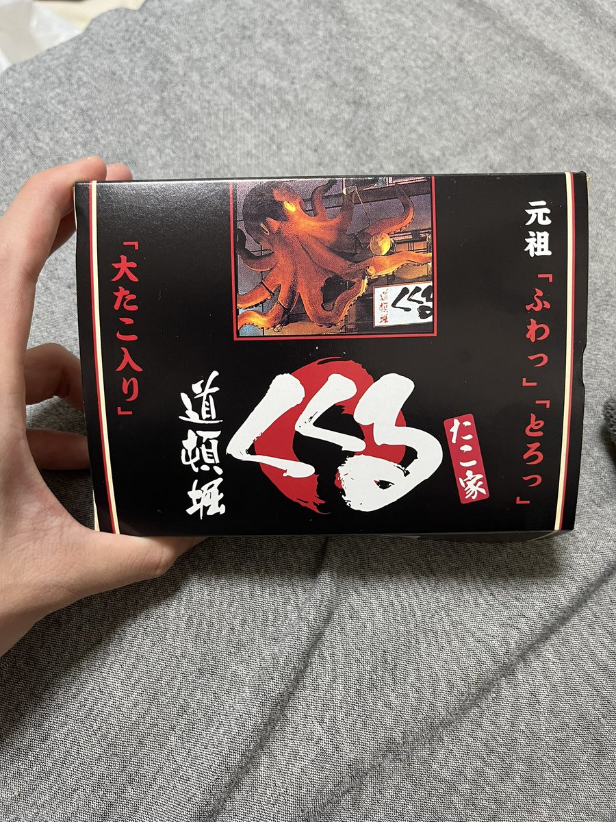 でかいらく tweet media