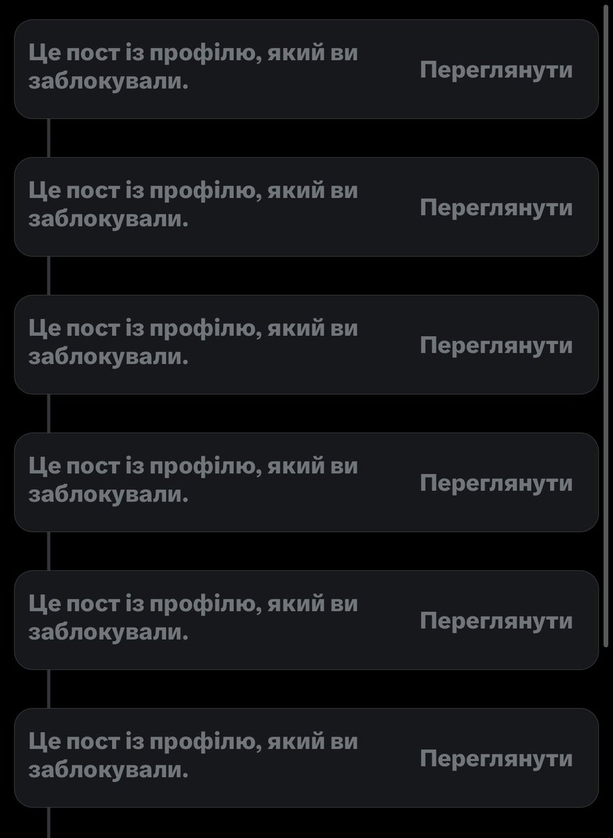 цікаво було тут посидіти я пішла