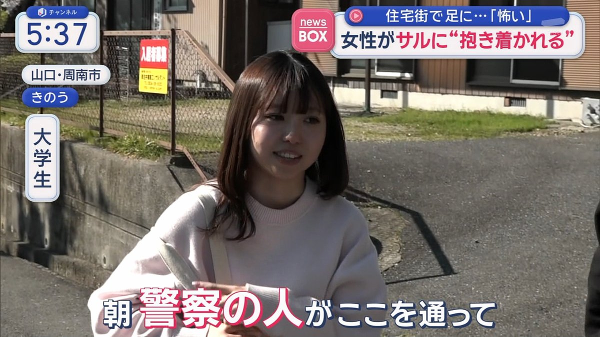 【速報】JDさん猿に抱きつかれる https://t.co/iDZerk1i1u