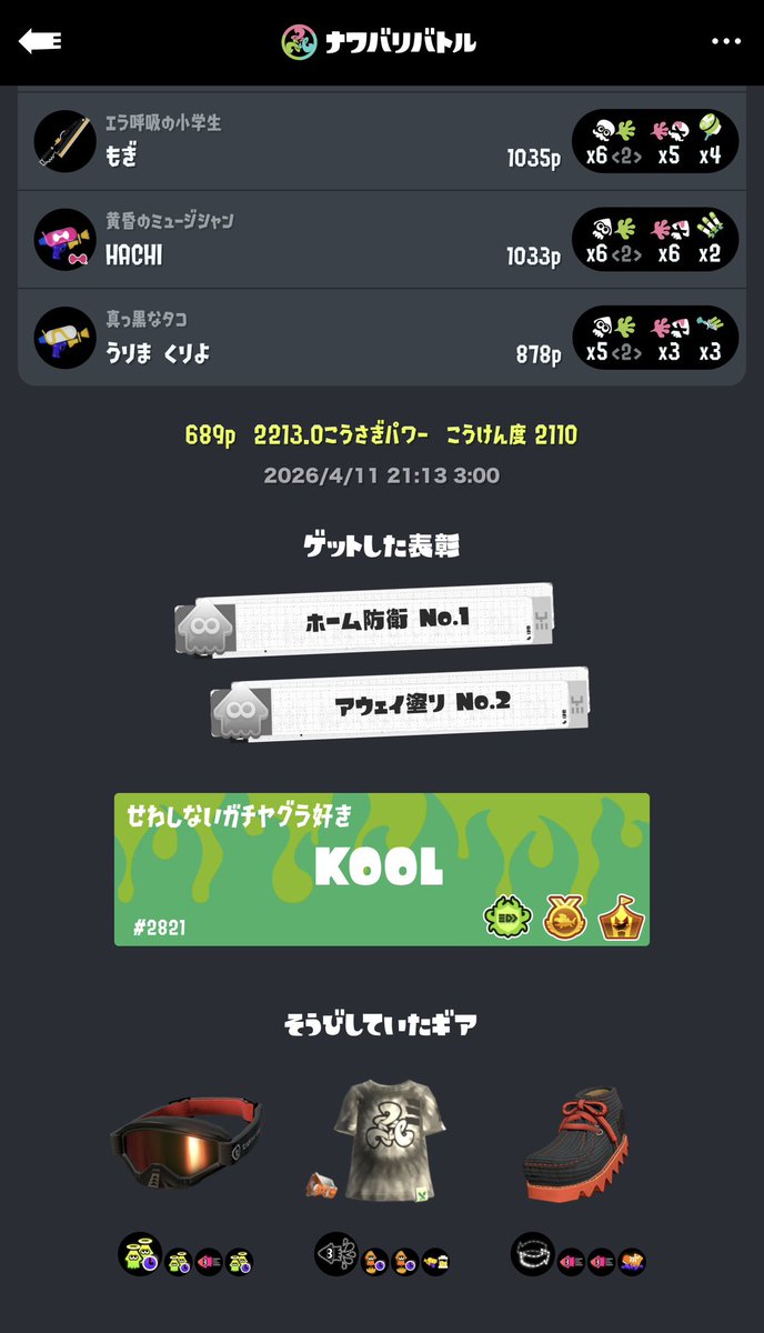 ミント tweet media
