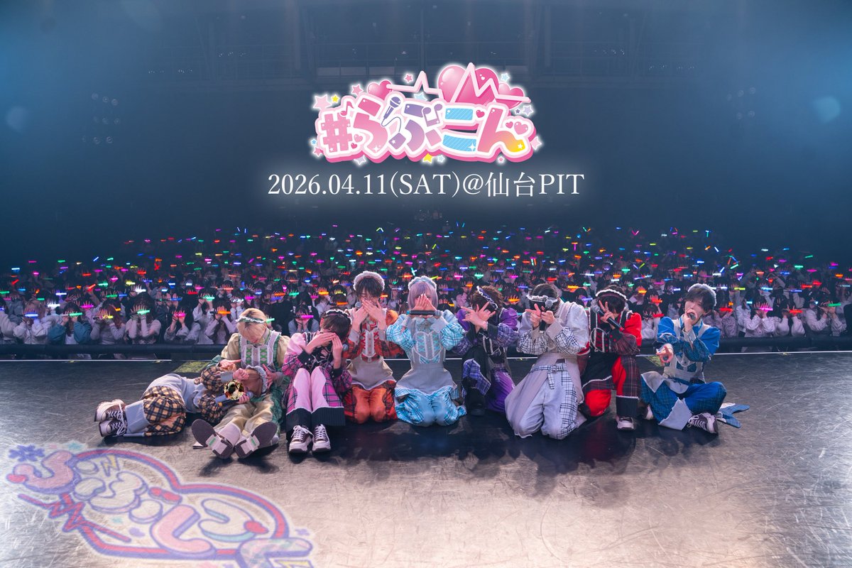 #らぶしっく tweet media