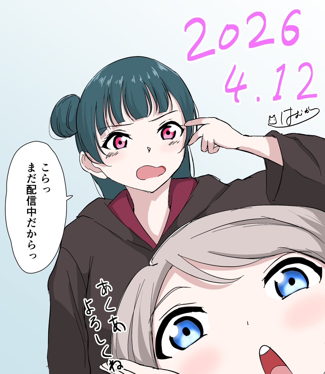 はむかつ tweet media