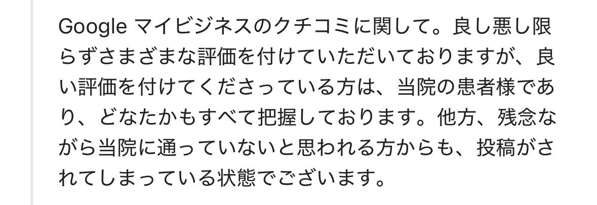 鬼カウセ女20院済|口ゴボ矯正 tweet media