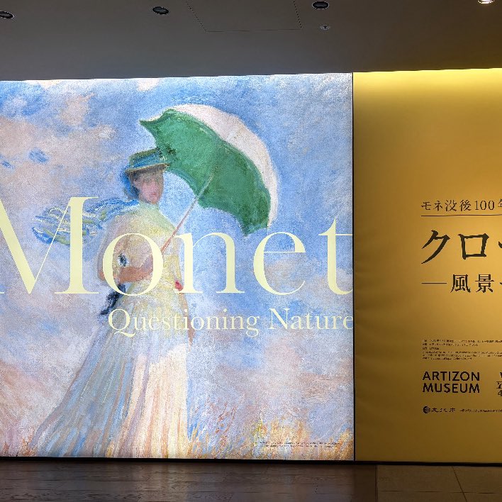 はるか🌼*･ tweet media