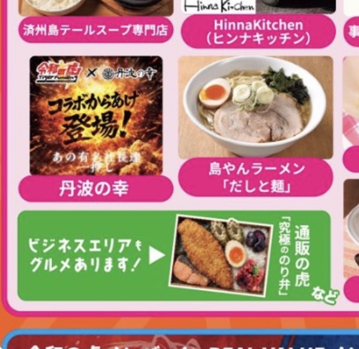 井口智明 tweet media