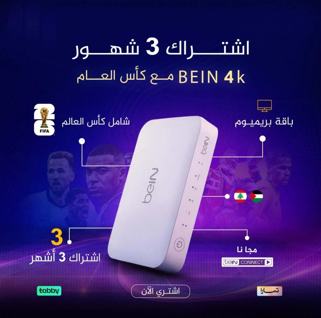 متجر رسيفر tweet media