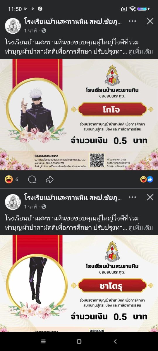 ว่านน้ำ tweet media