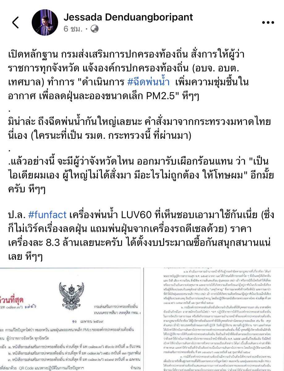 โจที่เพื่อนชอบเรียกผิดว่าโจ้ tweet media