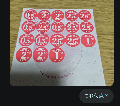 たぶいちろう tweet media
