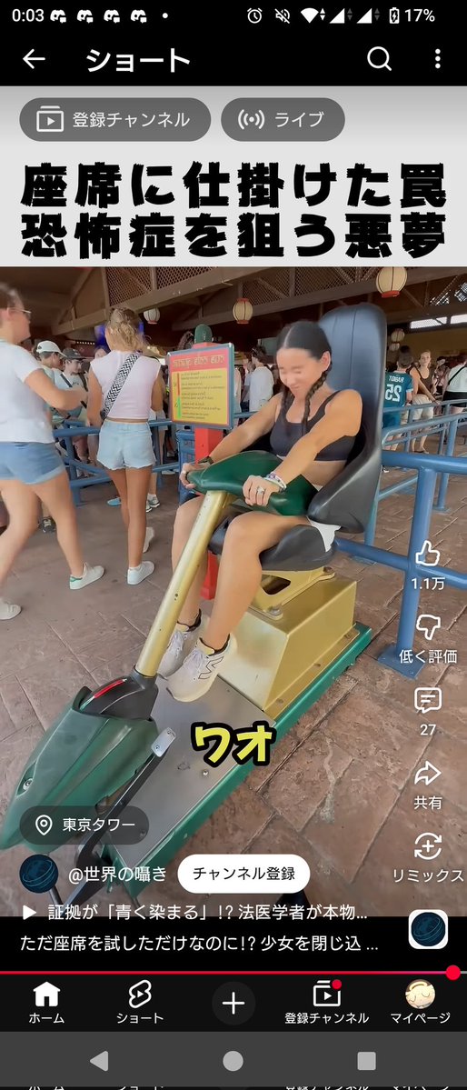 らいちゃんtv tweet media