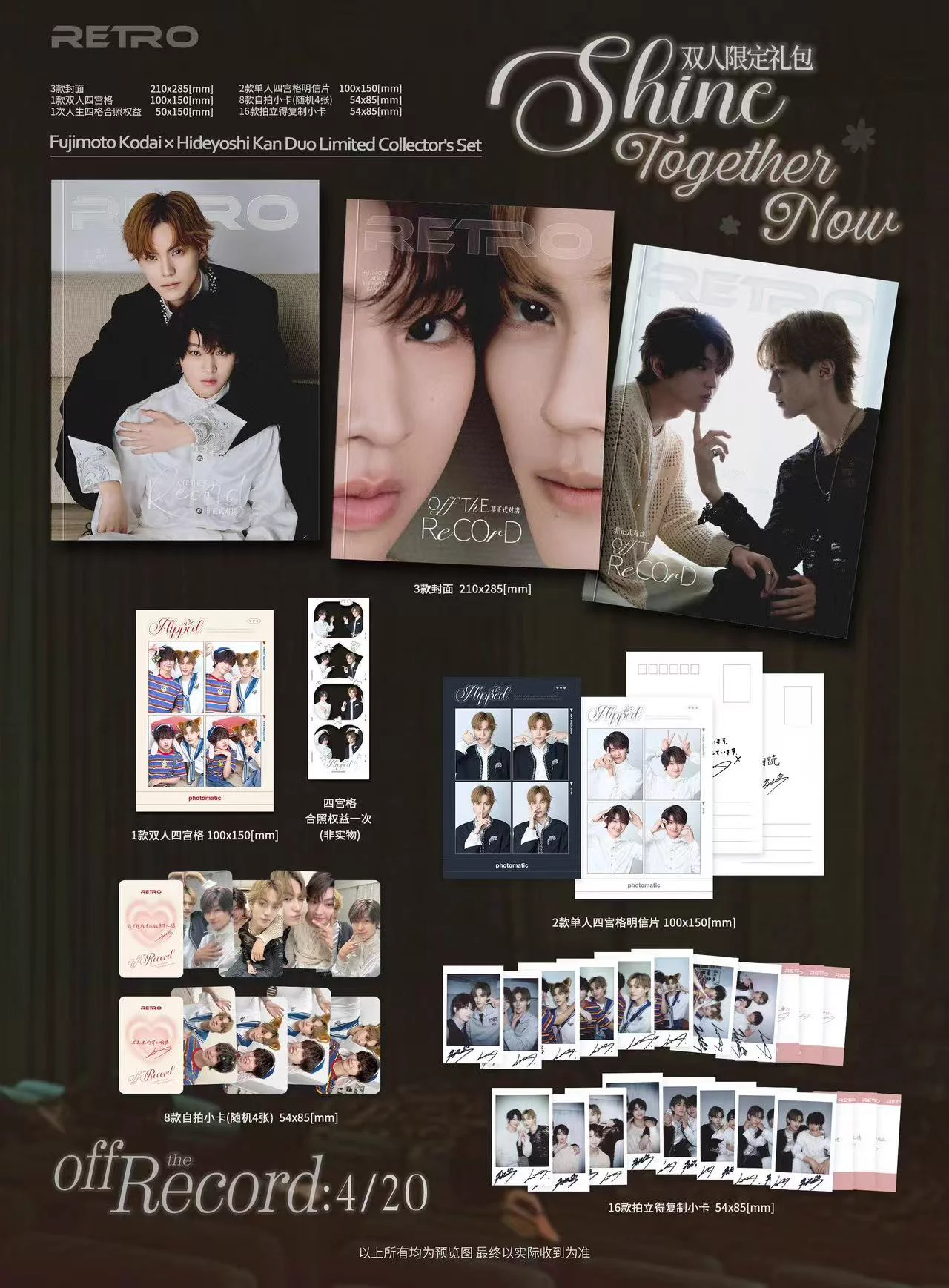 Highlights by STAR ASIA THE SHOP (@starasiatheshop) / X