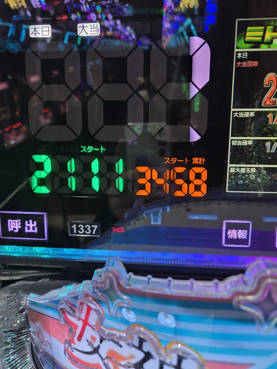 ソクオ☕🦧 tweet media