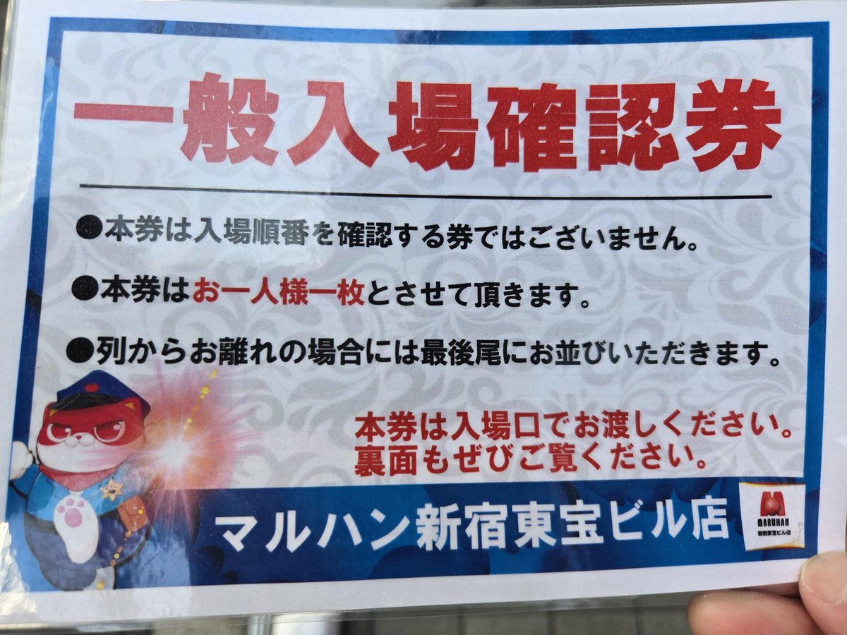 ソクオ☕🦧 tweet media